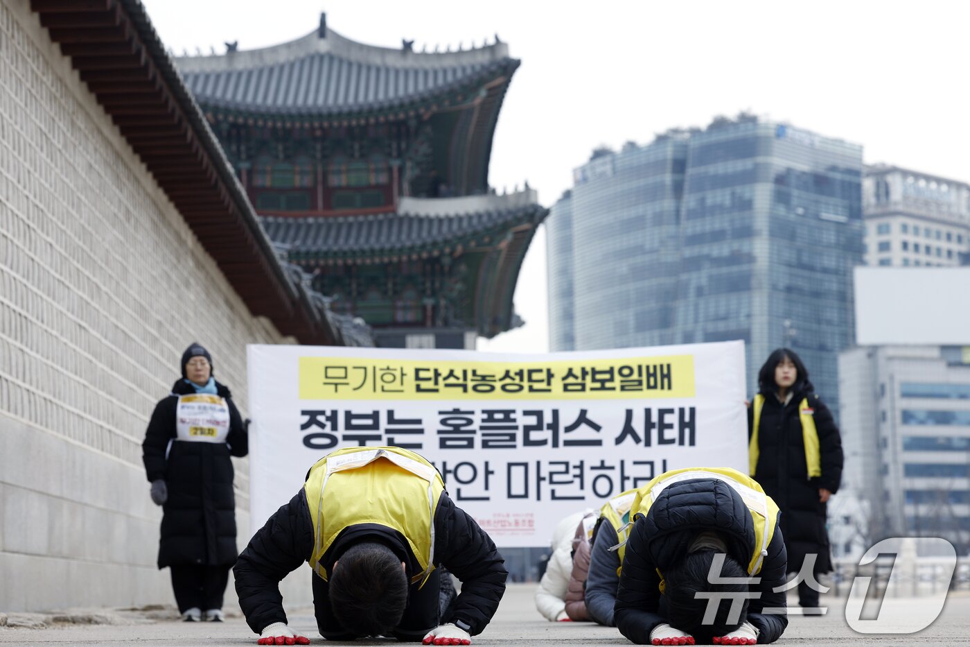 본문 이미지 - 민주노총 서비스연맹 마트산업노동조합 강우철 위원장과 홈플러스지부 안수용 지부장 및 노조원들이 지난 10일 오전 서울 광화문 월대를 출발해 청와대 사랑채를 향해 정부의 홈플러스 사태 해결 방안 마련 촉구 3보 1배를 하고 있다. 단식 중인 강 위원장과 안 지부장을 비롯해 조합원들은 이날 정부의 실질적 정상화 방안 즉각 제시와 회생관리인 교체, 투기 자본 규제 입법 처리, 생존권 보장 등을 요구하며 설 연휴 전인 13일까지 매일 3보 1배 투쟁을 이어갈 것이라고 밝혔다. 2026.2.10 ⓒ 뉴스1 박정호 기자