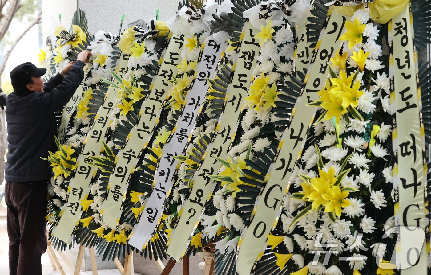 본문 이미지 - 10일 대전시의회 앞에 대전·충남 행정통합에 반대하는 대전지역 시민단체의 근조화환이 놓여 있다. 2026.2.10 ⓒ 뉴스1 김기태 기자