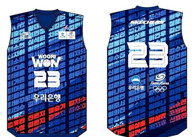 여자농구 우리은행, '올림픽 선수단' 새긴 유니폼 입고 응원