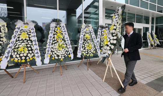 대전시의회 놓여진 통합 반대 근조화환