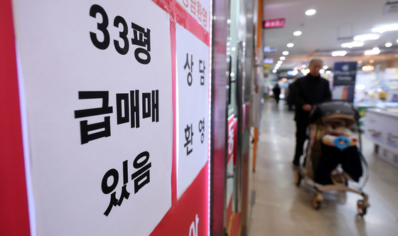 5·9 전 계약하면 양도세 중과 면제…잔금, 지역따라 4~6개월 유예(종합)