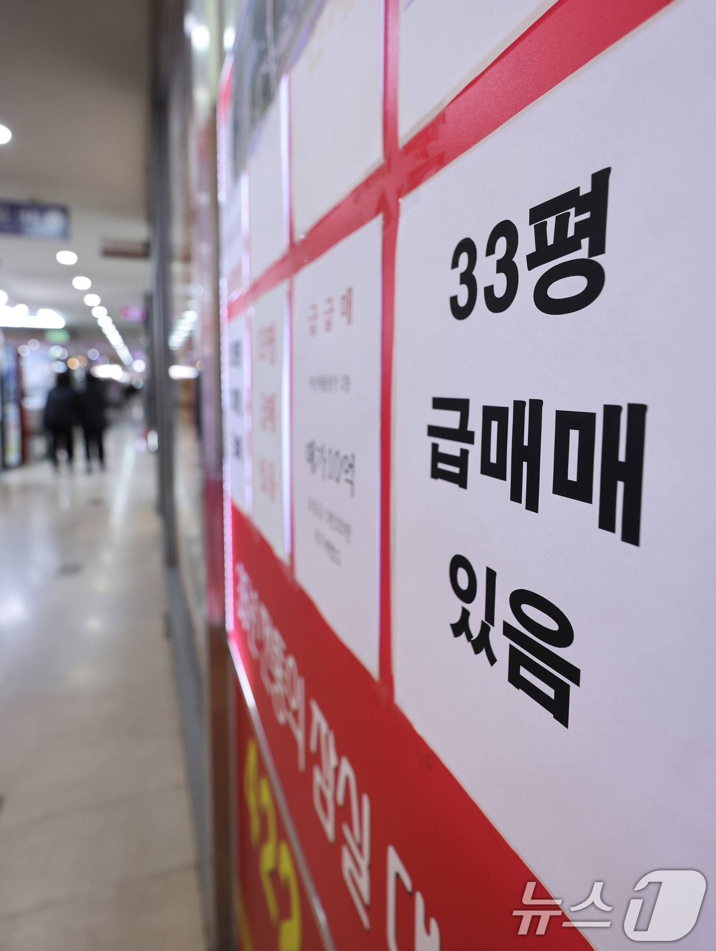 (서울=뉴스1) 박지혜 기자 = 10일 서울 송파구의 한 부동산 중개사무소 앞에 급매 안내문이 붙어 있다.구윤철 경제부총리 겸 재정경제부 장관은 이날 ‘다주택자 양도소득세 중과 유 …