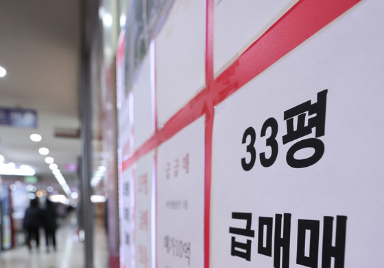 다주택자 중과, 양도세 잔금 4개월로