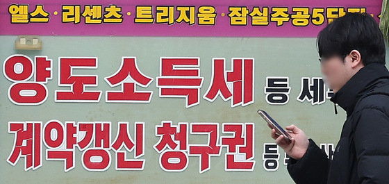 구윤철 "다주택 양도세 중과, 세입자 있다면 실거주의무 유예"