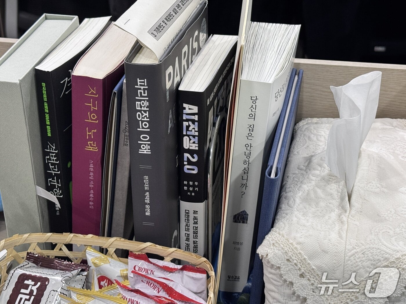 본문 이미지 - 김성환 기후에너지환경부 장관의 독서 목록 ⓒ 뉴스1 황덕현 기자