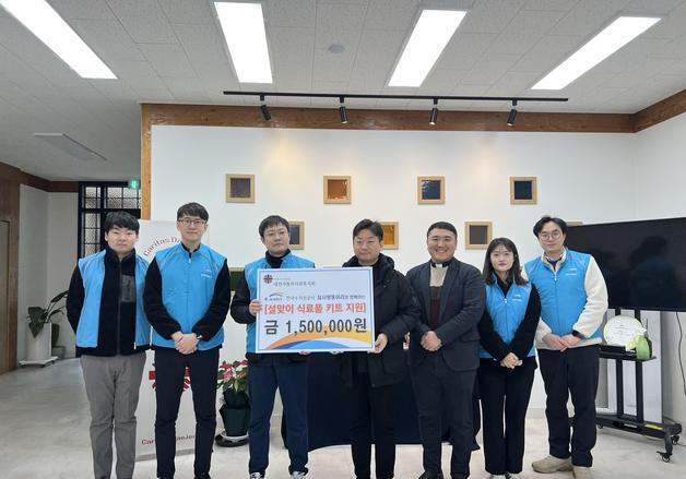 수자원공사 기획조정실, 설 맞아 어려운 이웃과 '사랑 나눔'