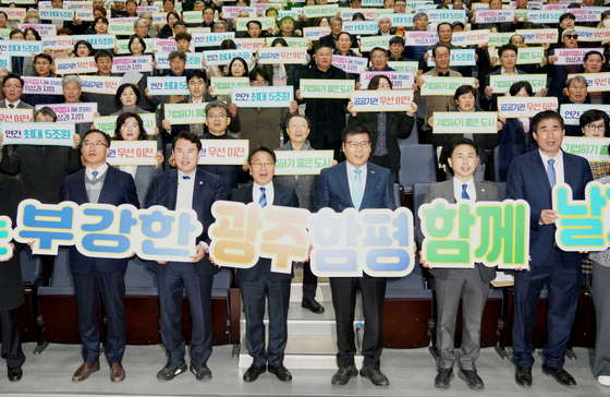 강기정 "광주전남 통합으로 인구 500만 신경제특별시 목표"