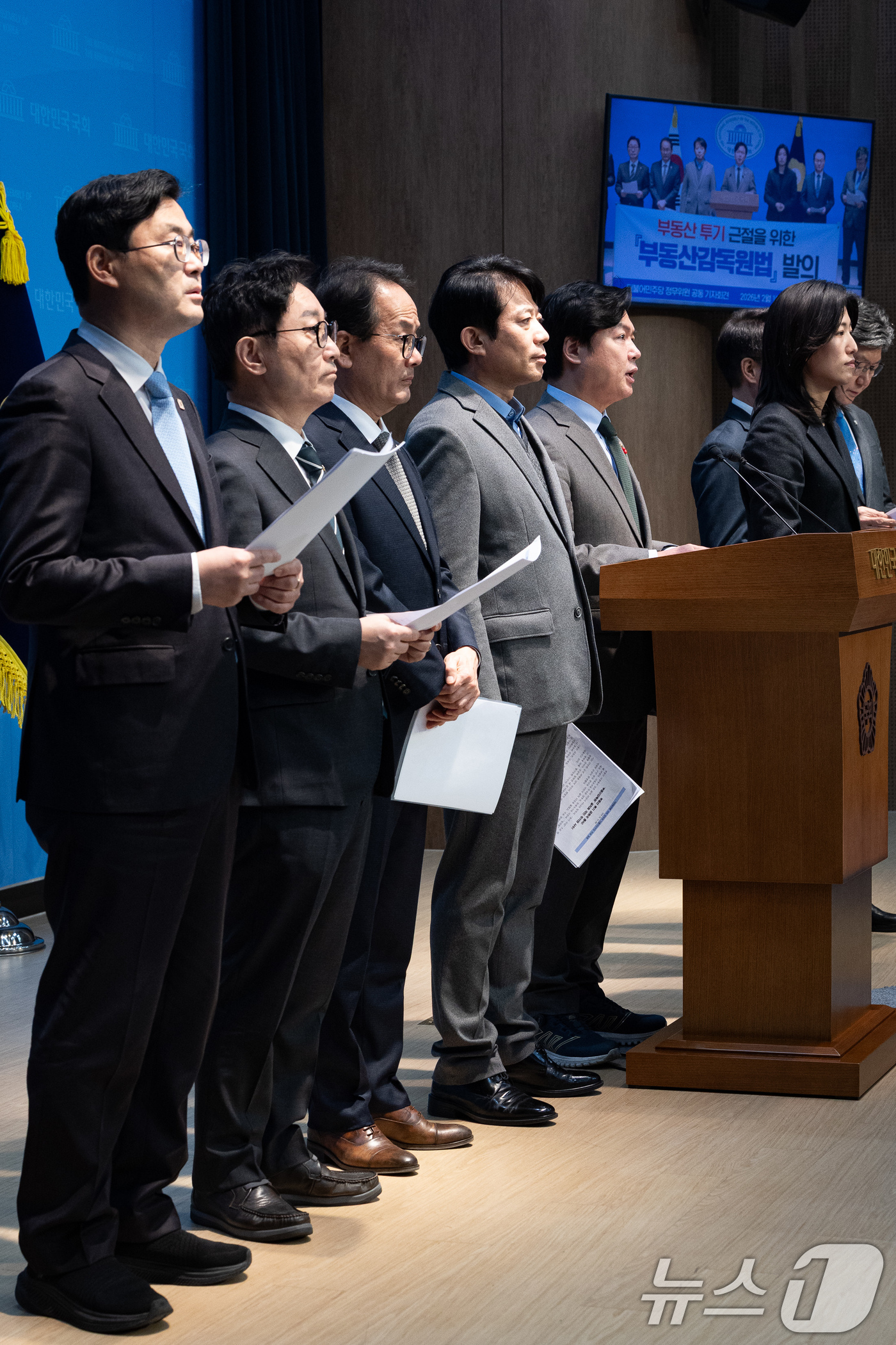 (서울=뉴스1) 유승관 기자 = 국회 정무위원회 더불어민주당 위원들이 10일 서울 여의도 국회 소통관에서 부동산 투기 근절을 위한 '부동산감독원법' 발의 기자회견을 하고 있다. 2 …