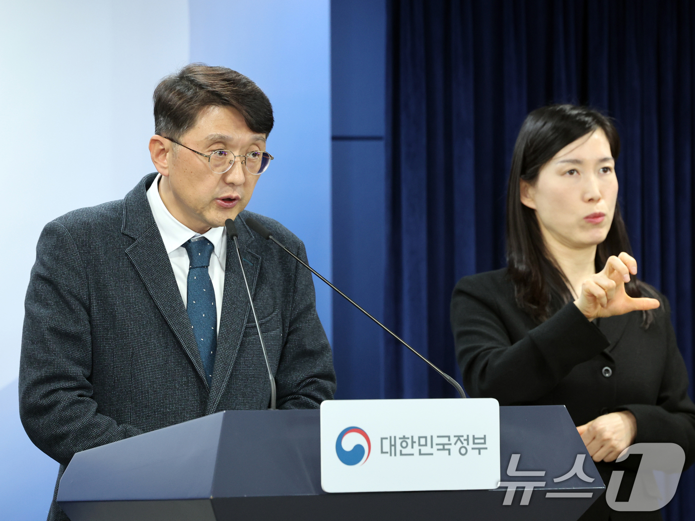 (서울=뉴스1) 황기선 기자 = 최우혁 과학기술정보통신부 정보보호네트워크정책실장이 10일 오후 서울 종로구 정부서울청사에서 '쿠팡 침해사고 민관합동 조사단 조사결과를 발표하고 있다 …