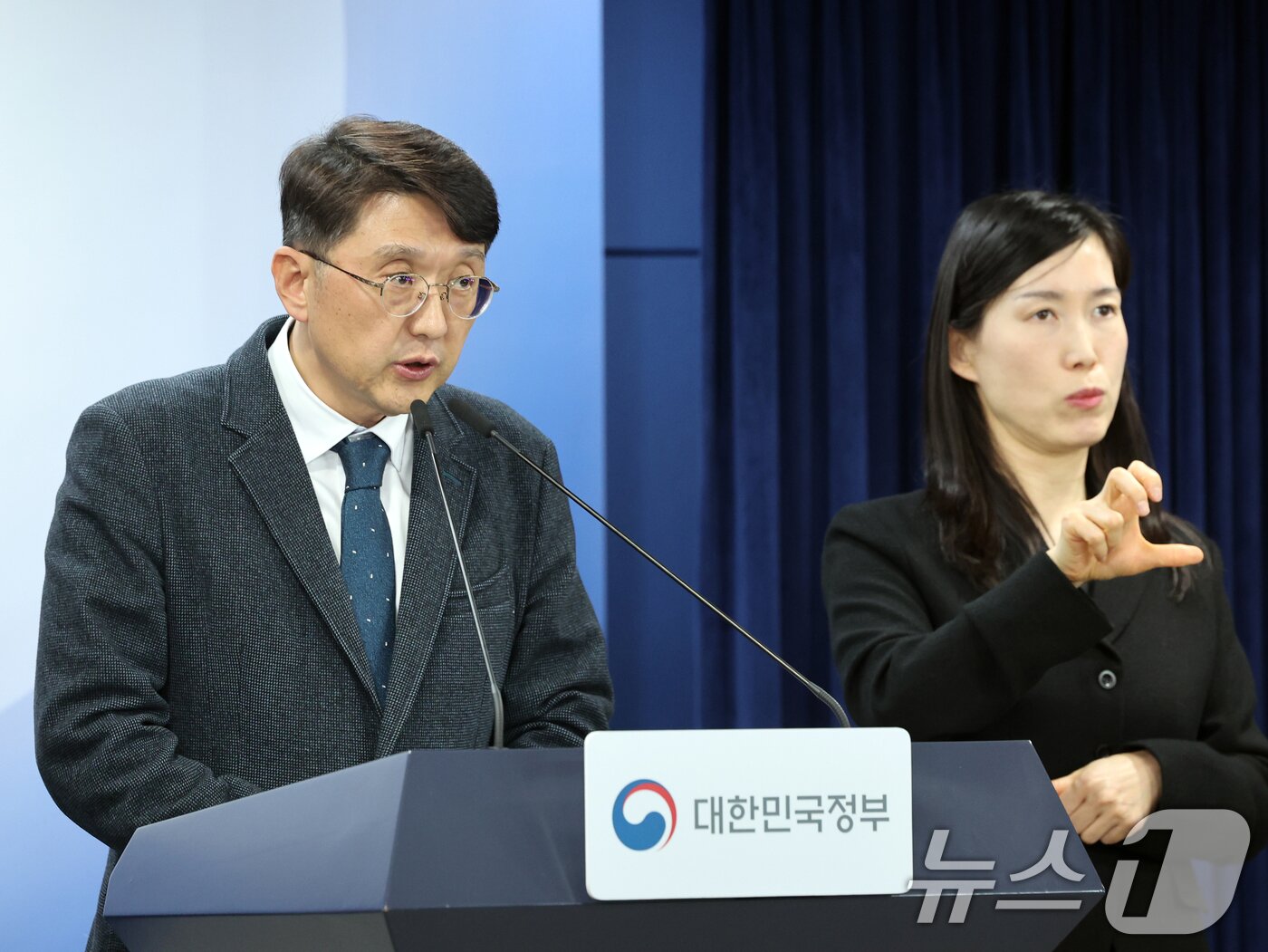 본문 이미지 - 최우혁 과학기술정보통신부 정보보호네트워크정책실장이 10일 오후 서울 종로구 정부서울청사에서 '쿠팡 침해사고 민관합동 조사단 조사결과를 발표하고 있다. 2026.2.10 ⓒ 뉴스1 황기선 기자