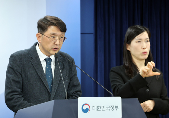 과기부 "쿠팡 3367만건 정보유출"