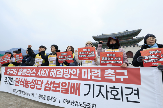 홈플러스 입점 소상공인 몰렸다…긴급자금 첫날 100여건 신청