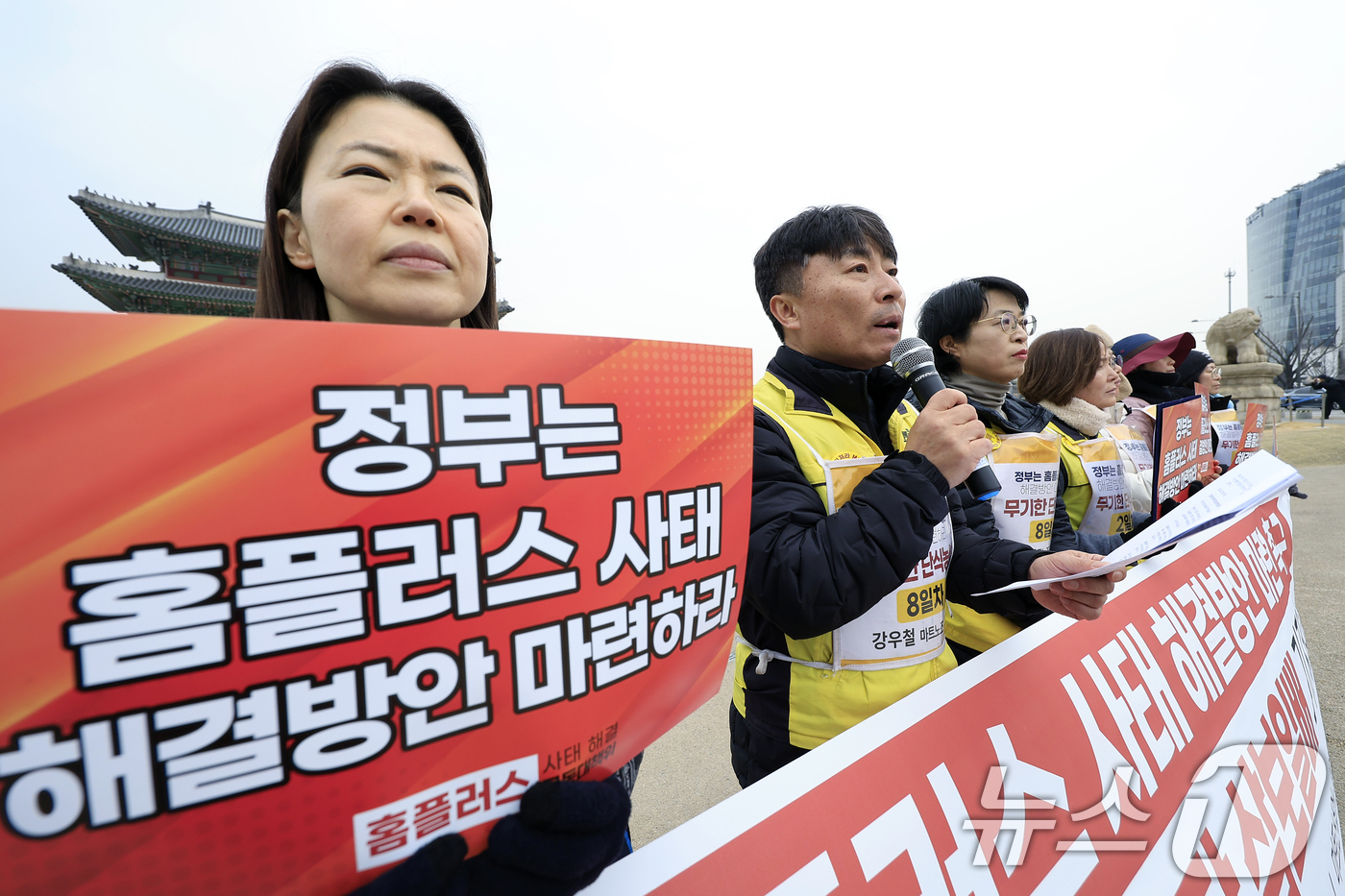 (서울=뉴스1) 박정호 기자 = 민주노총 서비스연맹 마트산업노동조합 강우철 위원장과 홈플러스지부 안수용 지부장 및 노조원들이 10일 오전 서울 광화문 월대에서 정부의 홈플러스 사태 …