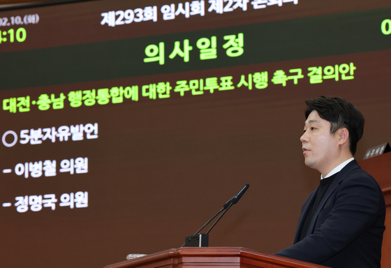 대전시의회 '주민투표 실시 촉구' 결의…이장우 시장 최종 판단은?