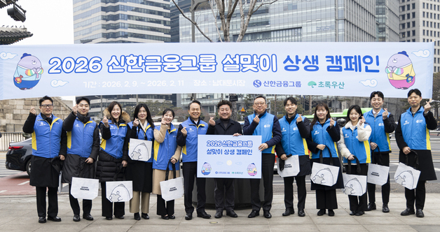 진옥동 신한금융 회장, 남대문시장 방문해 1억 상당 설 물품 구매