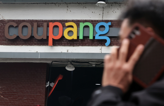 쿠팡 3367만명 정보유출 "공격 아닌 관리소홀…2차피해 無"(종합)