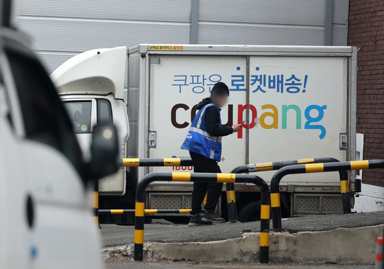 과기부, '쿠팡 3천367만건 개인정보 유출'