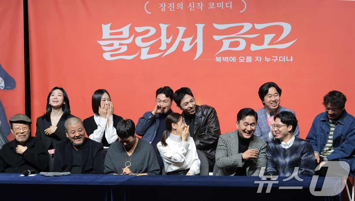 (서울=뉴스1) 권현진 기자 = 10일 서울 종로구 NOL 서경스퀘어에서 연극 '불란서 금고 - 북벽에 오를 자 누구더냐' 제작발표회가 화기애애한 가운데 진행되고 있다. '불란서 …