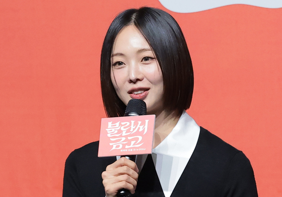 금새록 '불란서 금고'로 연극 데뷔