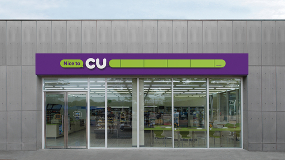 BGF리테일 작년 영업익 2539억…전년比 0.9% 증가(1보)