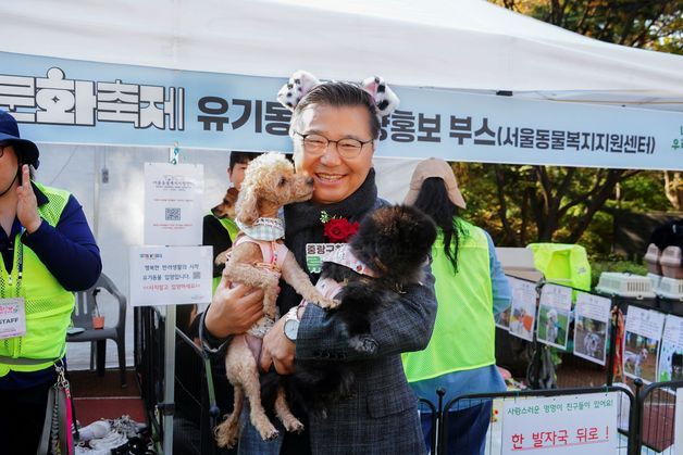 "설 명절에도 안심하고 맡기세요"…중랑구, 우리동네 펫위탁소 운영