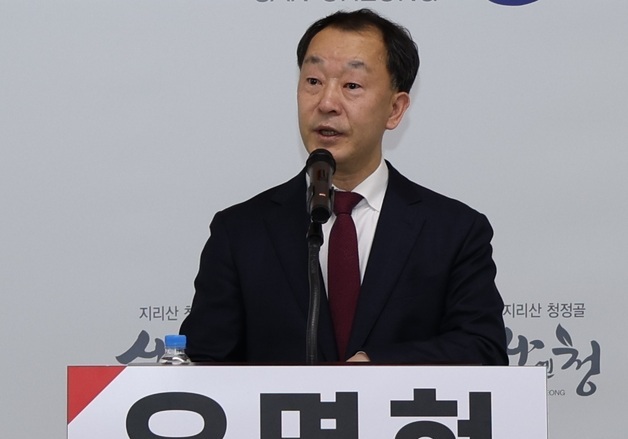 산청군수 출마 유명현 "인구 소멸 극복·웰니스 도시 구현"