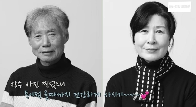 "김승현 아버지 공장 불로  구치소 수감, 생활고"…이번엔 영정사진 찍었다