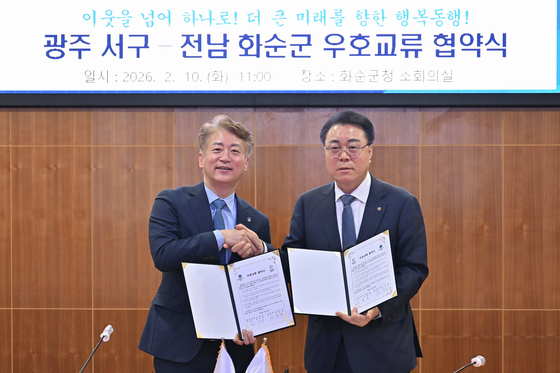 광주 서구-전남 화순군 '생활권 이웃' 맞손…"생활 전 분야 협력"