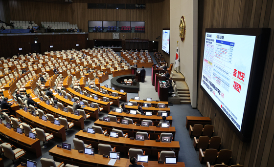 대정부질문 경제분야 부동산 정책 질의