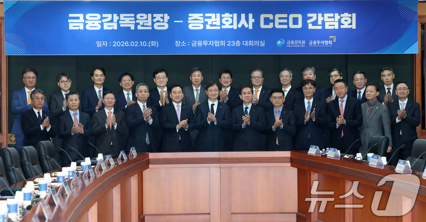 (서울=뉴스1) 이광호 기자 = 이찬진 금융감독원장이 10일 오후 서울 영등포구 금융투자협회에서 열린 증권회사 CEO와의 간담회에서 황성엽 금융투자협회장 등 참석자들과 기념촬영을 …