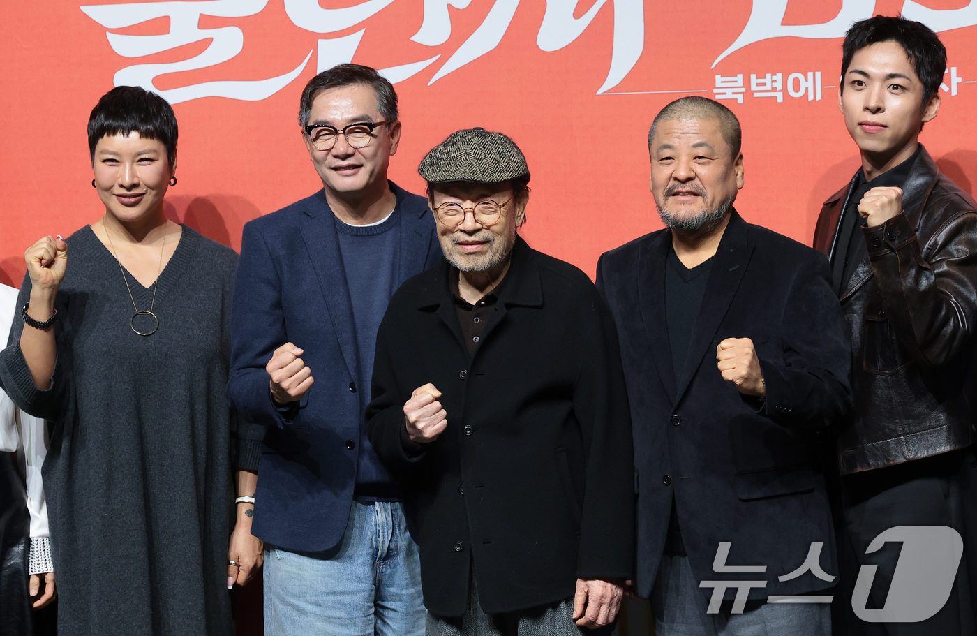 (서울=뉴스1) 권현진 기자 = 10일 서울 종로구 NOL 서경스퀘어에서 열린 '불란서 금고 - 북벽에 오를 자 누구더냐' 제작발표회에서 연극 주역들이 포즈를 취하고 있다. 왼쪽부 …