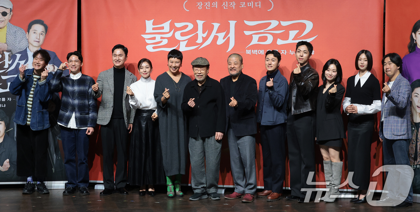 (서울=뉴스1) 권현진 기자 = 10일 서울 종로구 NOL 서경스퀘어에서 열린 '불란서 금고 - 북벽에 오를 자 누구더냐' 제작발표회에서 연극 주역들이 포즈를 취하고 있다. 왼쪽부 …