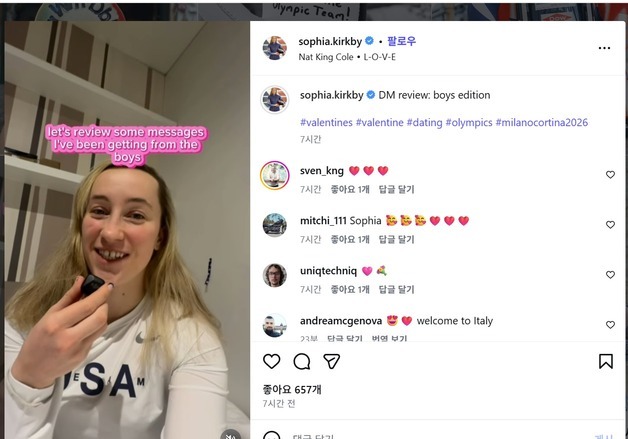 美올림픽 선수, 현지 데이트 공개모집에 'DM 600여개' 받았다[올림픽]