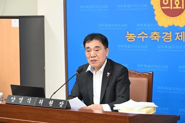 제주 농민 필수농자재 구입비 지원 조례안, 의회 상임위서 보류