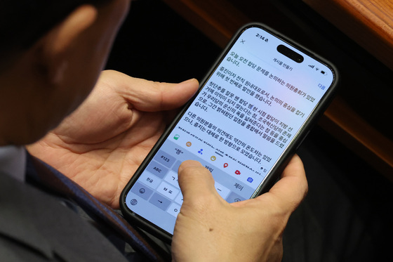 합당 관련 의원총회 내용 정리하는 박홍근