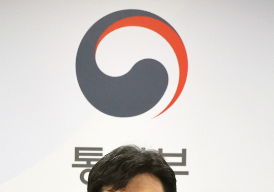 통일부, 개성공단 가동 중단 조치 10년 관련 브리핑