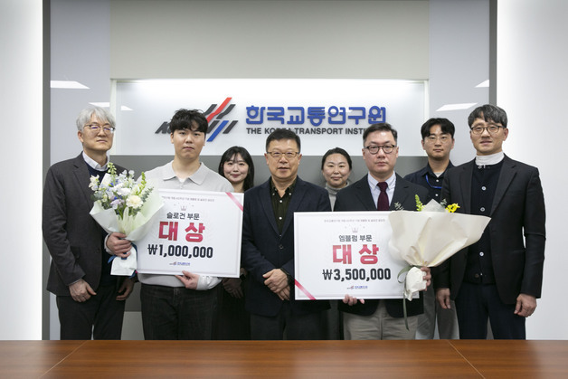 한국교통연구원, 개원 40주년 맞이 '엠블럼·슬로건' 공개