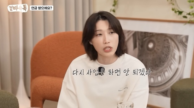 "다시는 사업 안 한다"…김연경, 스포츠 아카데미 접은 이유는?