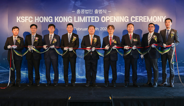 한국증권금융, 홍콩법인 출범…"금융사 해외사업 지원"