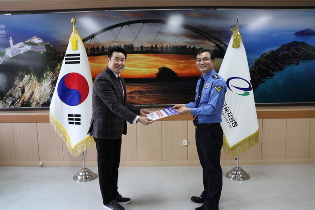 태안해경, 명절 앞두고 장학금·위문금 350만원 기부