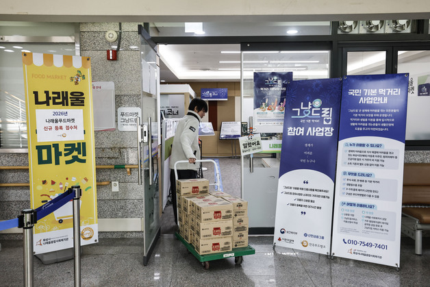 '거점에서 생활권으로'…화성시, 그냥드림 공유냉장고 32개소 확대