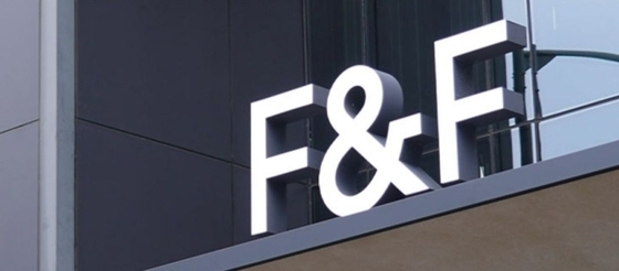 F&F 작년 영업익 4685억…전년比 4% 증가(1보)