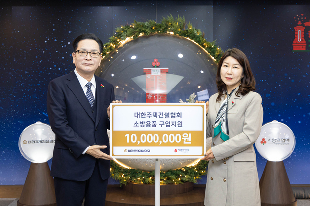 주건협, 전국 소방취약계층에 6600만 원 상당 소방용품 지원