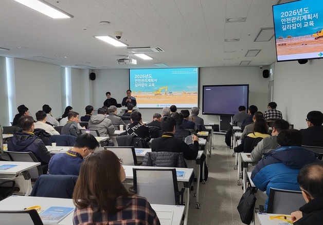 국토안전관리원, 김천서 건설안전·품질 전문기술교육 실시