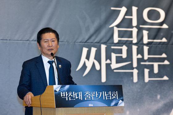 [속보] 정청래 "지선 전 합당 논의 중단"…최고위 결정