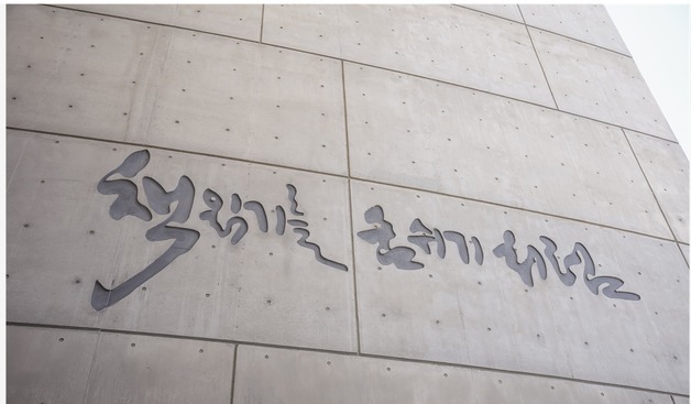 제산컬처센터, '제11회 한국문화공간상' 수상