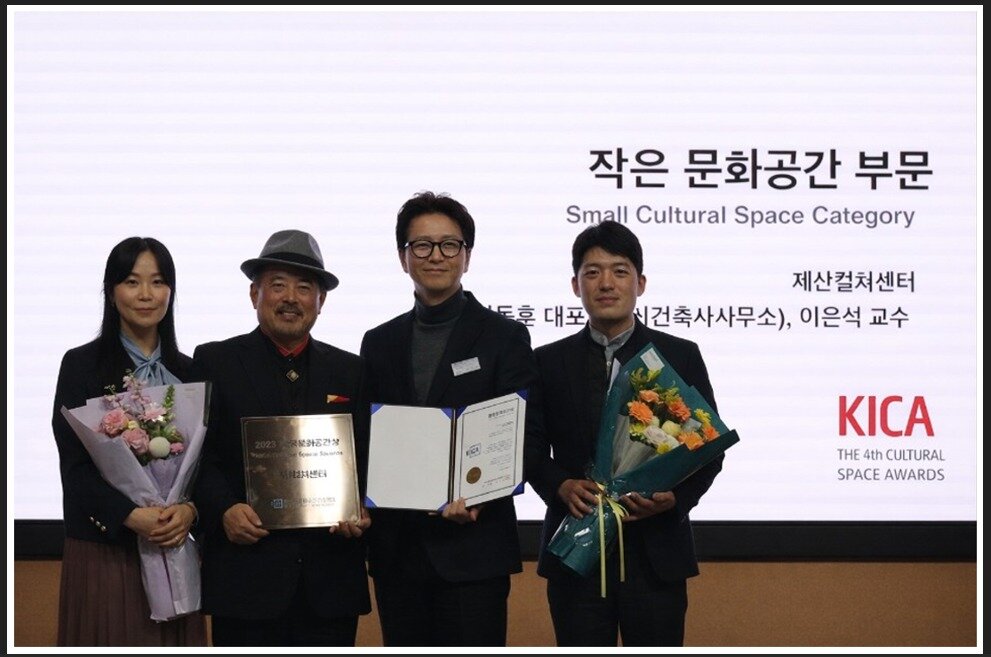 본문 이미지 - 사진=제산컬처센터 제공