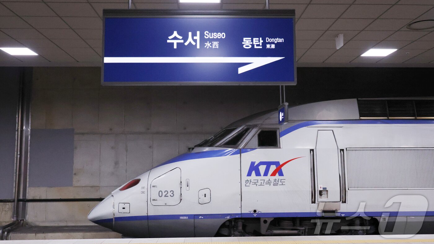본문 이미지 - 지난 10일 코레일과 에스알이 KTX-SRT 시범 교차운행에 앞서 실제 영업 노선에서 시운전을 진행하고 있다. 2026.2.10 ⓒ 뉴스1 박지혜 기자