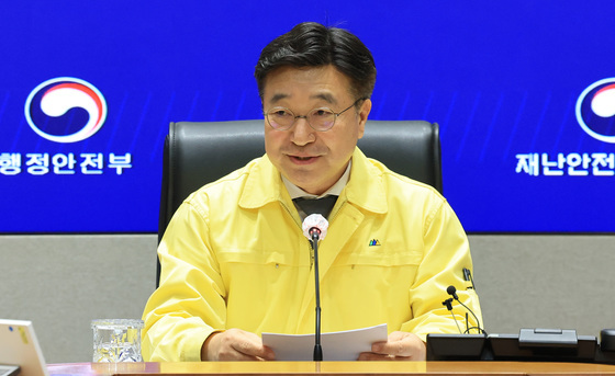 윤호중 "산불 위기경보 1월 첫 '경계' 격상…불법소각 무관용 조치"