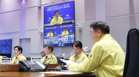 윤호중 장관, 안전한 설 연휴 위한 범정부 안전관리대책 점검회의 주재